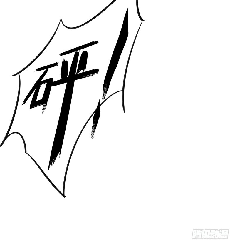 Strongest Divine Doctor Mixed City chapter 25